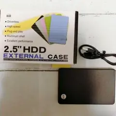 ハードドライブケース 2.5インチ ポータブル モバイルハードディスクボックス