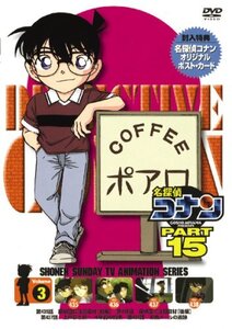 【中古】名探偵コナンDVD PART15 vol.3