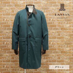 1円/秋冬/LANVIN COLLECTION/50サイズ/国産バルカラー コート 撥水 軽量タフタ 無地 中綿入りライナー付き 機能性 新品/緑/グリーン/hb241/