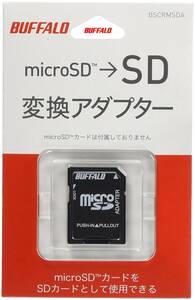 SDカードアダプタ バッファロー microSD→SDカード変換アダプター BUFFALO マイクロSDアダプタ BSCRMSDA SDカード変換アダプター