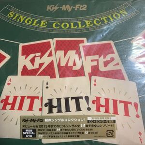 新品 初回限定盤 Kis-My-Ft2 ベストアルバム『HIT!HIT!HIT! SINGLE COLLECTION』キスマイ,SNOW MAN,King&Prince,Number i