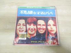 ●01)【同梱不可】Mamas&Papas/ママス・アンド・パパス/不思議なママとパパ/EP/7インチレコード/国内/赤盤/フォーク/HR-2660/A