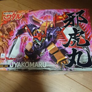 邪虎丸 マックスファクトリー PLAMAX 魔神英雄伝ワタル プラマックス JYAKOMARU