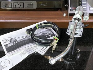 トーンアーム SME 3009 S2 初期型 ウエイト分割仕様 SMEケーブル等付属 リフターオイル補充済み Audio Station