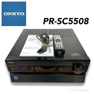 【高級機/最上位機種】ONKYO オンキョー 9.2ch PR-SC5508 AVコントロールアンプ 音響 オーディオ センター サラウンド リモコン 説明書