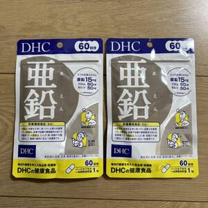 DHC 亜鉛 60日分×2袋