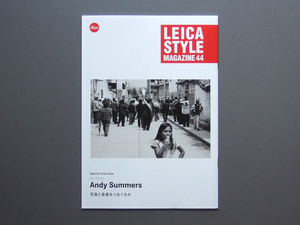 【冊子のみ】LEICA STYLE MAGAZINE 2024 VOL.44 検 Andy Summers アンディ・サマーズ SL3 LEIZE PHONE 3 ライカスタイルマガジン カタログ