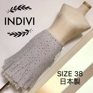 INDIVI フレア スカート シフォン レース