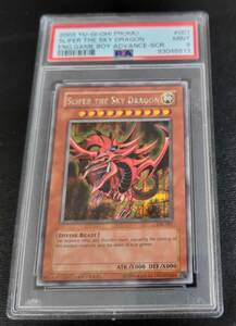 １円スタート！！　★PSA９　英語版　オシリスの天空竜　GBI-001　シークレットレア　遊戯王◆鑑定品