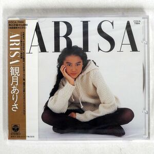 未開封 観月ありさ/ARISA/日本コロムビア COCA7984 CD □