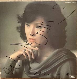 サイン入 ★ Sign 川島康子 或る町から・・・ 1977 初回盤 MR3084 ★ Yasuko Kawakami / 日本 レコード★シティポップ Japan Vinyl 美品