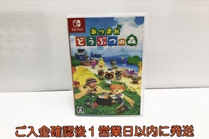 【1円】Switch あつまれ どうぶつの森 ゲームソフトNintendo スイッチ 状態良好 1A0023-146sy/G1