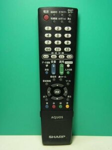 【中古】 シャープ テレビリモコン GA952WJSA