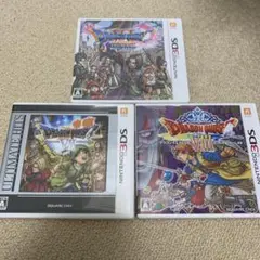 3DS ドラゴンクエストセット　まとめ売り