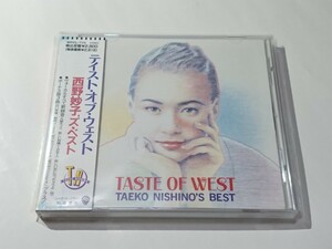 西野妙子(dos)「TASTE OF WEST」CD ベストアルバム