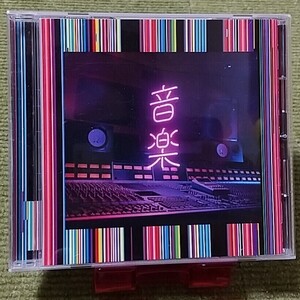 【名盤！】東京事変 音楽 CDアルバム 孔雀　　 毒味 紫電 命の帳 黄金比 青のID 闇なる白 赤の同盟 銀河民 獣の理 椎名林檎 ベスト best