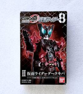 未開封品　バンダイ　SHODO-O 仮面ライダー8　仮面ライダーダークキバ　仮面ライダーキバ　アクションフィギュア　食玩