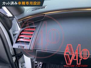 送無 40系 アルファード フロントサイド エアコンルーバー ステッカー 5Dカーボンレッド カスタム 新型 AAHH AGH ダクト インテリア
