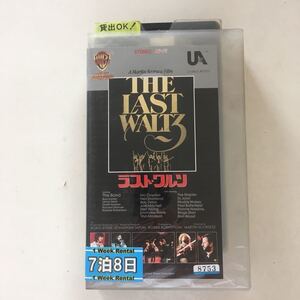 ☆中古ビデオ　ラスト・ワルツ 1978 THE LAST WALTZ　ザ・バンド