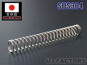 【国産 押しばね(押しバネ)】★SUS304/ステンレス鋼線【1本】線径：φ1.0mm/外径：11mm/全長：約80mm/総巻数：22巻