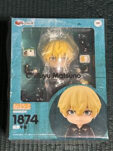 グッドスマイルカンパニー ねんどろいど 1874 松野千冬(まつのちふゆ) 東京リベンジャーズ ノンスケール 塗装済み可動フィギュア 未開封