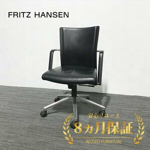 Fritz Hansen フリッツハンセン フロー オフィスチェア 革張り デスクチェア マネジメント ブラック IO-862264B