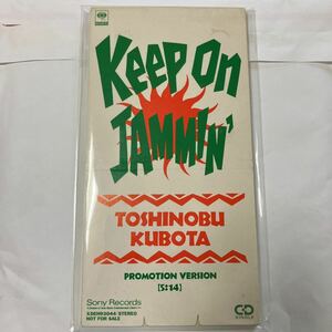 久保田利伸 非売品CD Keep On JAMMIN