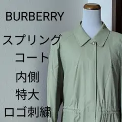 BURBERRY　スプリングコート　特大ロゴ刺繍　飾りボタン