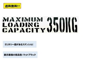 スズキ　エブリイ DA52V ステッカー☆最大積載量 ステンシル　ステッカー 350kg/ suzuki EVERY