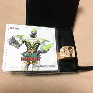 劇場版 TIGER＆BUNNY The Rising タイガー＆バニー 痛印堂 判子 スタンプ 鏑木・T・虎徹 豪華高級レザー捺印マット