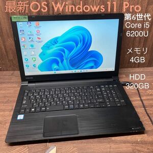 MY11-171 激安 OS Windows11Pro試作 ノートPC TOSHIBA dynabook B55/B Core i5 6200U メモリ4GB HDD320GB Bluetooth 現状品