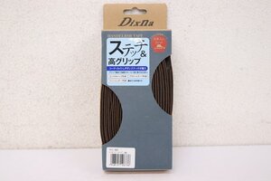 ●DiXNA ディズナ ロードバーテープ ブラウン バーテープ 未使用品