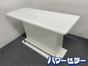 ニトリ/NITORI バーカウンター パース135 エナメルUV塗装 ホワイト シンプルモダン おしゃれ 中古家具 店頭引取歓迎 R8101