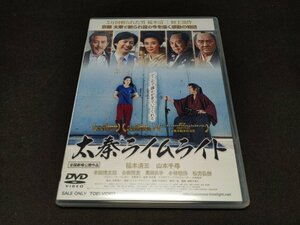 セル版 DVD 太秦ライムライト / fb117