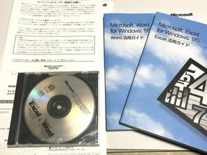 【未使用】Microsoft製 Excel and Word for Windows95 Version 7.0