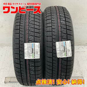 新品タイヤ 処分特価 2本セット 195/60R16 89Q ブリヂストン ICEPARTNER 2 冬 スタッドレス イスト/シルフィ 国産 日本製 b7084