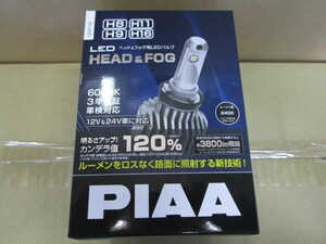 新品未使用 PIAA ピア LEH112 ヘッドライト フォグランプ用 LEDバルブ H8 H9 H11 H16 6000K ファンレスヒートシンクシリーズ
