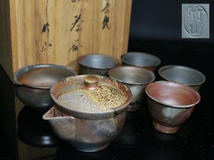 ◆備前・森竹山・煎茶器揃・宝瓶・煎茶碗5客・湯冷・茶器・煎茶道具◆aaa138