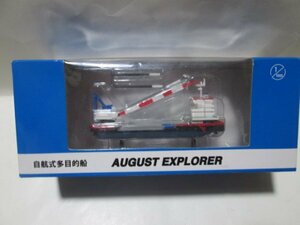 東洋建設　自航式多目的船　AUGUST EXPLORER 送料350円