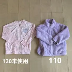 110もこもこアウター　120薄手アウター春　フードなし女の子ピンクパープル