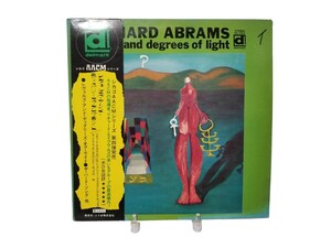 中古LP RICHARD ABRAMS / LEVELS AND DEGREES OF LIGHT 帯付き