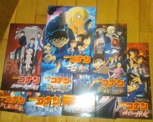 ・名探偵コナン　「劇場版・名探偵コナン・パンフレット8冊」　2010年～2022年のパンフレット8冊