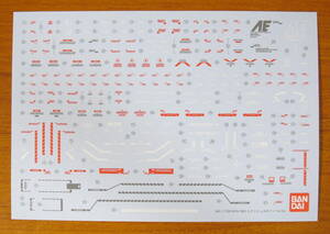 MG シナンジュ・スタイン Ver.Ka 用 水転写式デカール 送料無料　( バンダイ製 正規品 ガンダムデカール シナンジュ ナラティブ