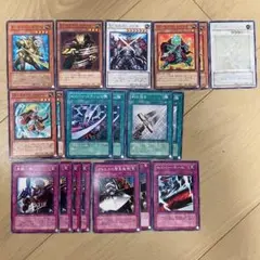 遊戯王　Xセイバー　まとめ売り