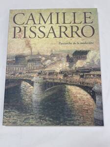 図録　カミーユ・ピサロと印象派　永遠の近代　2012年　　(管理番号　２)