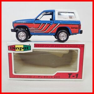 ☆ダイヤペット 1/40 ニッサン サファリ 4WD T-1 NISSAN SAFARI 4WD No.011-01560 YONEZAWA TOYS DIAPET【10