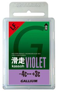 新品 GALLIUM ガリウム LF VIOLET 50g スキー スノーボード WAX ワックス フッ素 滑走/カーボンスクレーパー アイロン スタンド ブラシ　