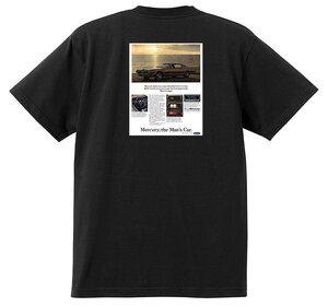 アドバタイジング マーキュリー Ｔシャツ 1156 黒 1966 モントレー マーキー マーキス クーガー パークレーン コロニーパーク コメット