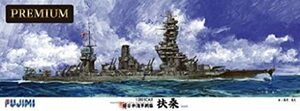 フジミ 1/350 艦船モデルSPOTシリーズ 旧日本海軍戦艦 扶桑 プレミアム