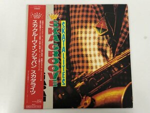 ▼　【LPレコード　Ska Groove In Japan Skatalites スカ・グルーヴ・イン・ジャパン スカタライツ】137-02407